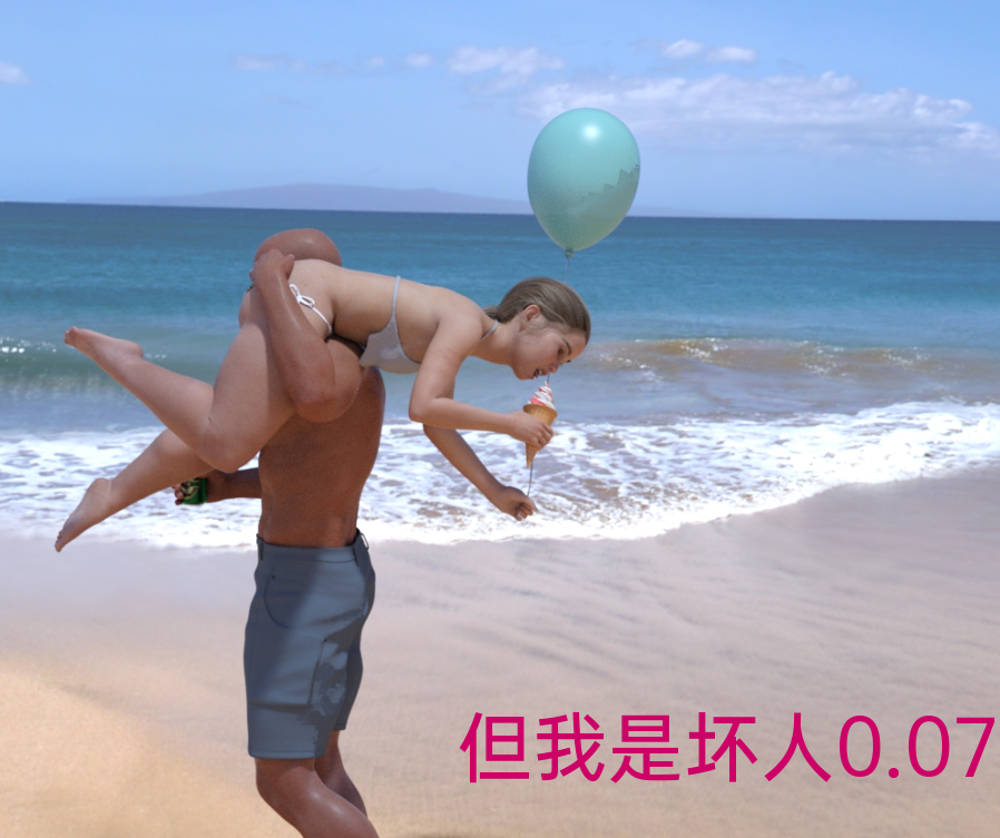 【欧美SLG/AIGPT汉化/3D】但我是坏人But I’m the Bad Guy? [v0.07v2]【PC+安卓/4.18G】
