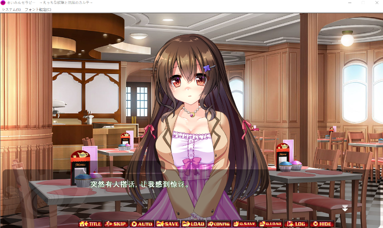 【拔作ADV】さいみん恥療　～えっちな欲望と洗脳のカルテ～AI汉化版