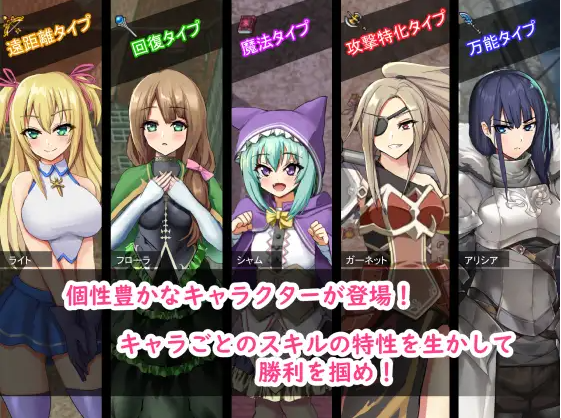 【日式SRPG】転生天魔～地上に降り立つ光と闇～AI汉化版