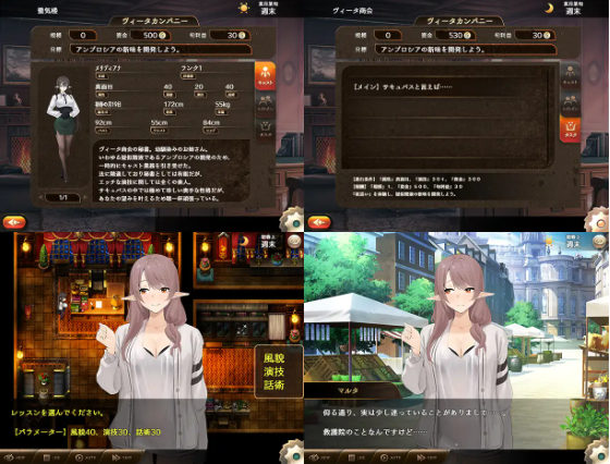 【日式RPG】サキュバスカンパニー AI汉化版[新作]