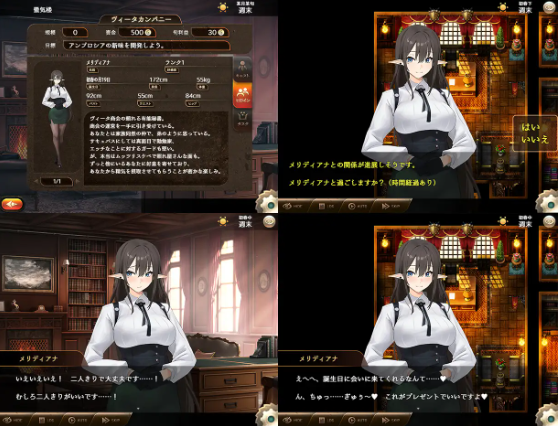 【日式RPG】サキュバスカンパニー AI汉化版[新作]