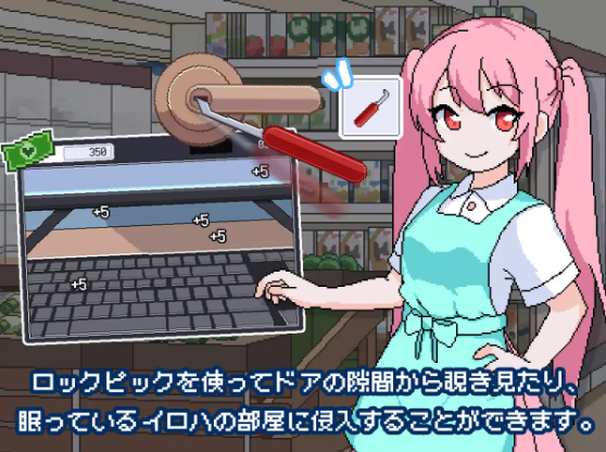 【像素SLG】僕のメイド DL版[生肉]