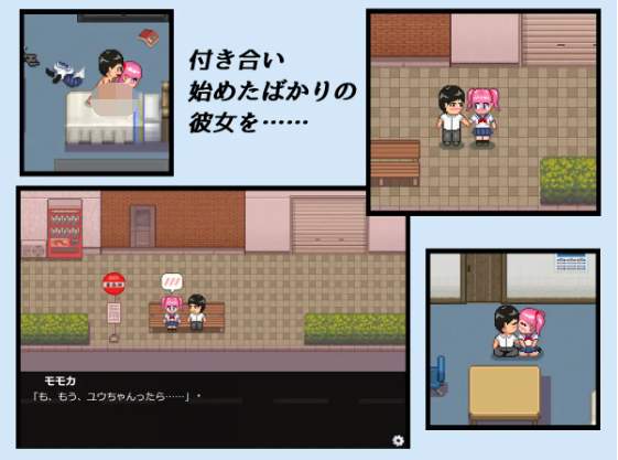 【像素SLG】ネトラセコジラセ AI汉化版