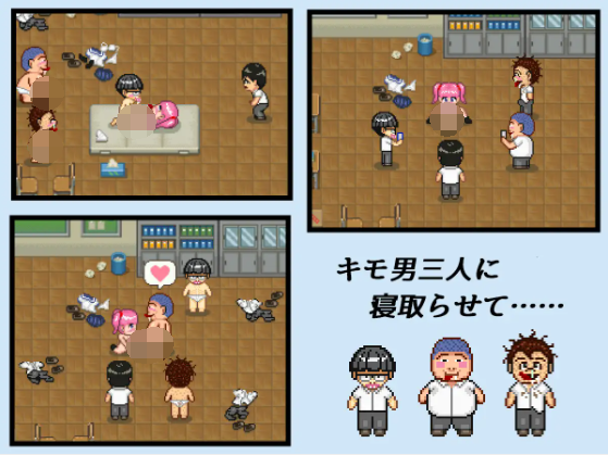 【像素SLG】ネトラセコジラセ AI汉化版