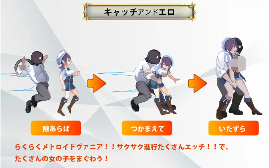 【日式ACT】異世界パンストおじさん V1.03 机翻汉化版
