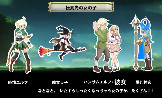 【日式ACT】異世界パンストおじさん V1.03 机翻汉化版