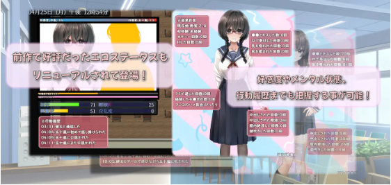 【日式RPG】気になる陰キャ女子が陽キャに変えられていく日常生活 V1.06 AI汉化版