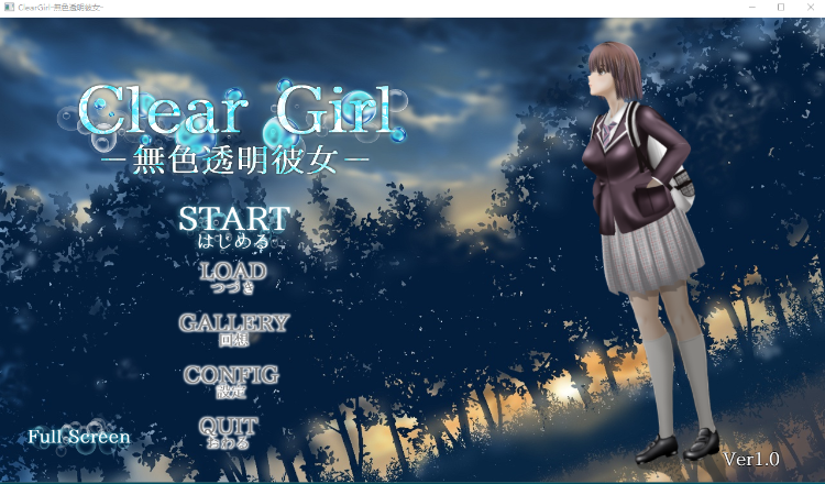 【日式SLG】Clear Girlー無色透明彼女ー 云翻汉化版