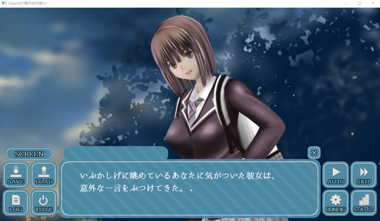 【日式SLG】Clear Girlー無色透明彼女ー 云翻汉化版