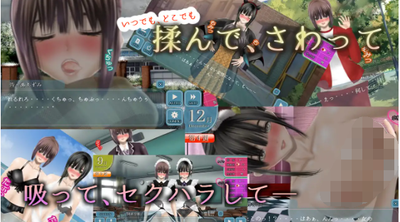 【日式SLG】Clear Girlー無色透明彼女ー 云翻汉化版
