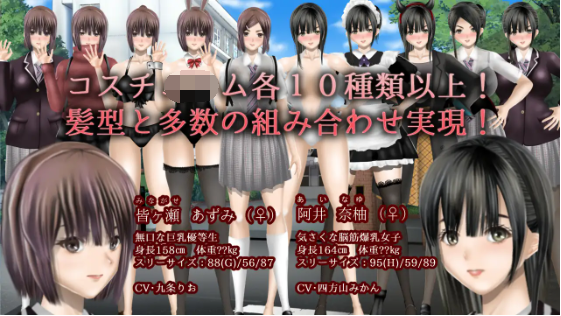 【日式SLG】Clear Girlー無色透明彼女ー 云翻汉化版