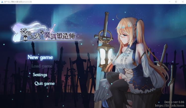 【日系RPG】苍色之光与魔剑锻造师 V0.86 Steam官方中文测试版