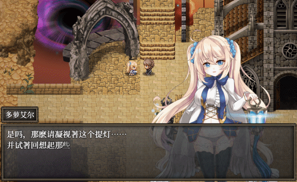 【日系RPG】苍色之光与魔剑锻造师 V0.86 Steam官方中文测试版