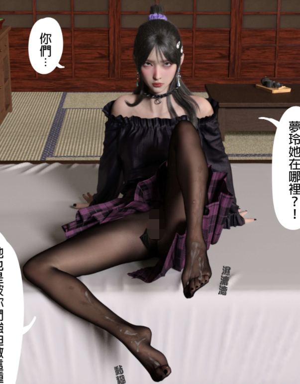 [3D全彩] 少女的休憩日01-02[267P/227M]