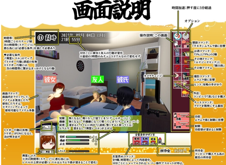 【3D互动SLG】你想和我女朋友做爱吗?僕の彼女とヤッてみるV1.05 DL官方AI汉化版