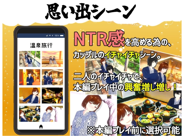 【3D互动SLG】你想和我女朋友做爱吗?僕の彼女とヤッてみるV1.05 DL官方AI汉化版