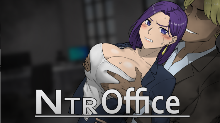【互动SLG】NTR OFFICE NTR办公室  官方中文测试版[V20240504]