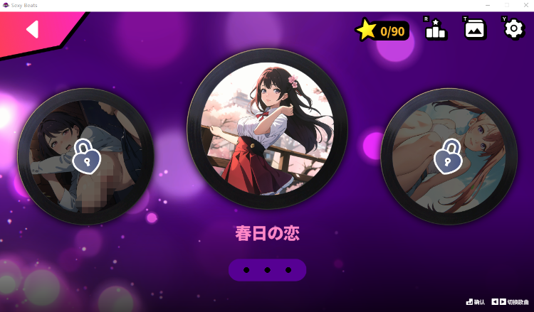 【休闲互动SLG】[音游] 性感节拍 Sexy Beats Steam官方中文步兵版[新作]