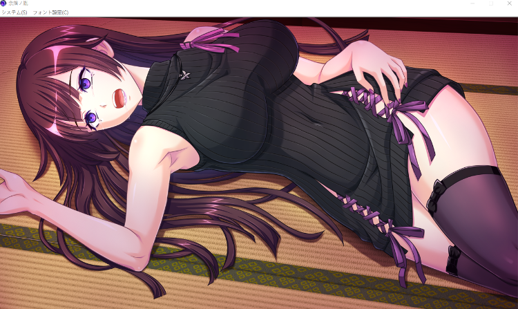 【拔作调教SLG】奈落ノ胤 ～堕淫調教SLG～GPT汉化版