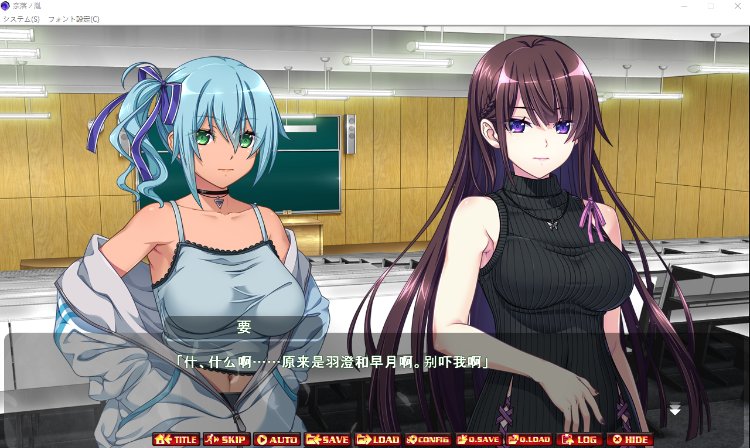 【拔作调教SLG】奈落ノ胤 ～堕淫調教SLG～GPT汉化版