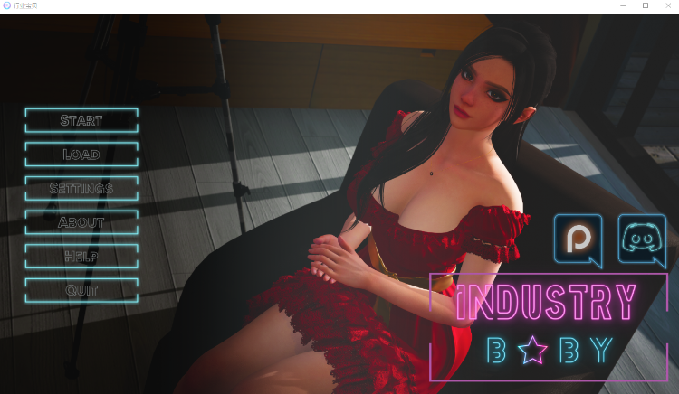 【欧美SLG】行业宝贝 Industry Baby Ver1.0 汉化版
