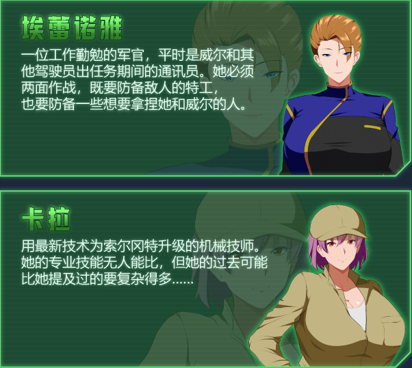 【日式RPG】战甲机索尔冈特V1.0 Steam官方中文无码版