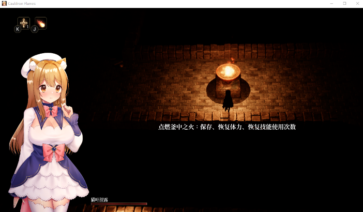 【ACT】CAULDRON FLAMES V1.02 DL官方中文版