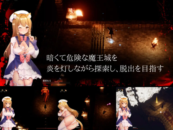 【ACT】CAULDRON FLAMES V1.02 DL官方中文版