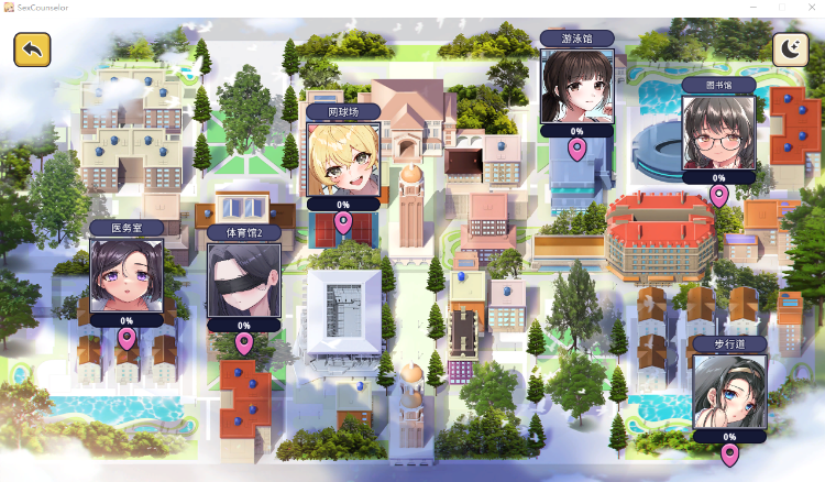 【互动SLG】Sex Counselor Steam官方中文步兵版[新作]