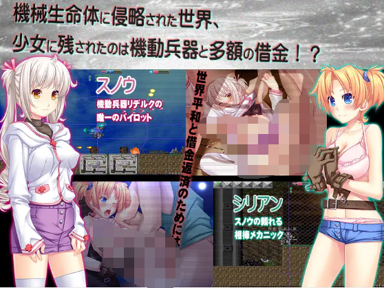 【日式ACT】天国の守護者 DL版[生肉]