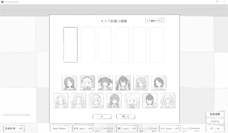 【触摸互动SLG】睡眠姦シミュレーション7 DL版