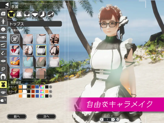 【3DACT】REVENGE PARADISE 〜祖父の遺産が秘密組織だった件〜DL官方中文版[新作]