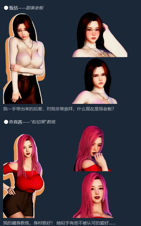 【互动SLG】打工人张伟和他不太好说的二三事 Steam官方中文版[新作]