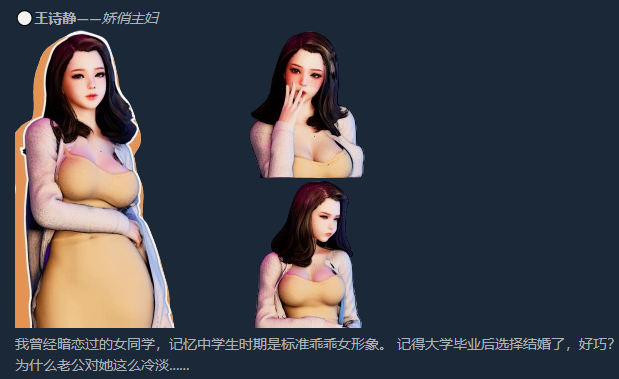 【互动SLG】打工人张伟和他不太好说的二三事 Steam官方中文版[新作]