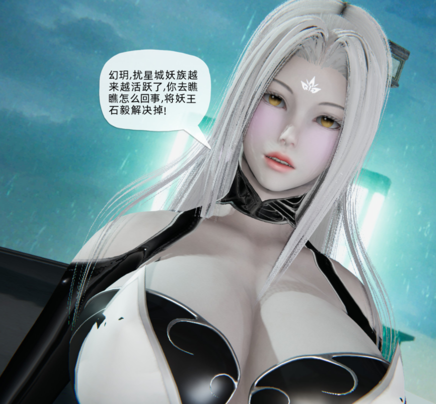 [3D全彩] 天穹神女战纪01-03[264P/211M]