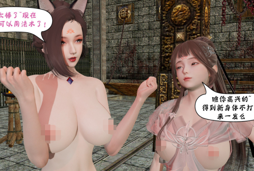 [3D全彩] 诡盜噬红宝玉01-05[511P/111M]