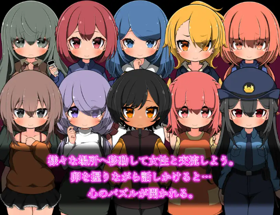 【日式RPG】ラスト・エッグ -色欲の卵-AI汉化版