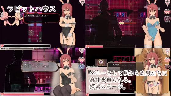 【日式RPG】ソルルイ -after mini- V1.02个人汉化版