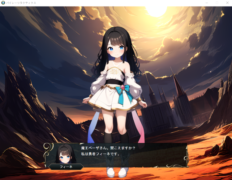 【日式RPG】[AI]パイレーツタクティクス ～賊堕ち勇者のコウカイ～AI汉化版