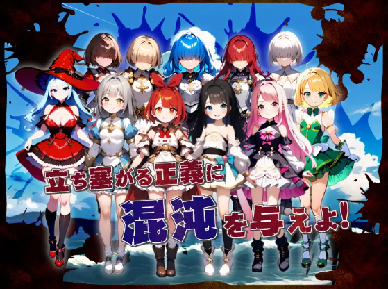 【日式RPG】[AI]パイレーツタクティクス ～賊堕ち勇者のコウカイ～AI汉化版