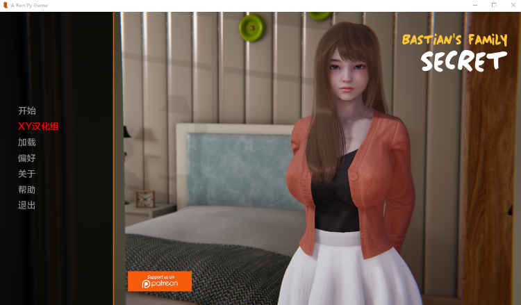 【亚洲风SLG】Bastian's Family Secret V0.01.9 XY汉化版