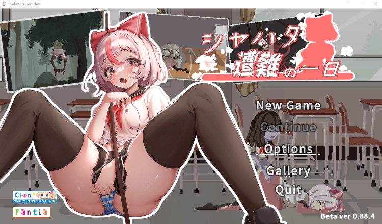 【ACT】シャハタ遭難の一日 Ver0.88.4 官方中文版