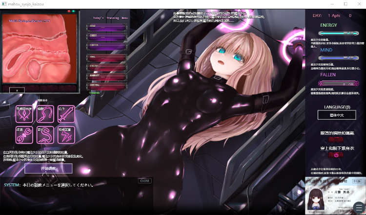 【调教SLG】極限改変・魔法少女ミスティックルーンver.0.2.0β 官方中文版