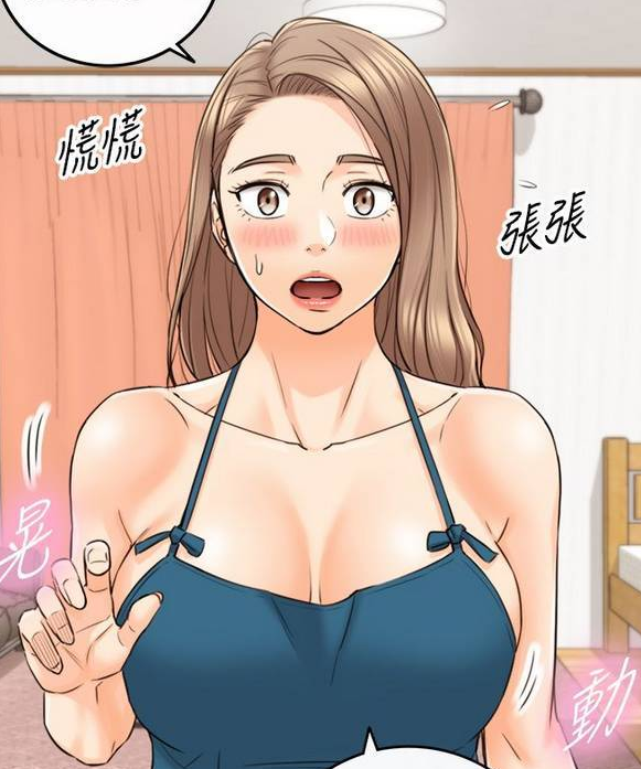 [全彩韩漫]正妹小主管 01-113 (完)[PDF/417M]