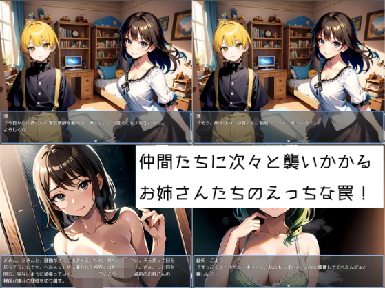【RPG】[AI]Cherry Hero Story AI汉化版