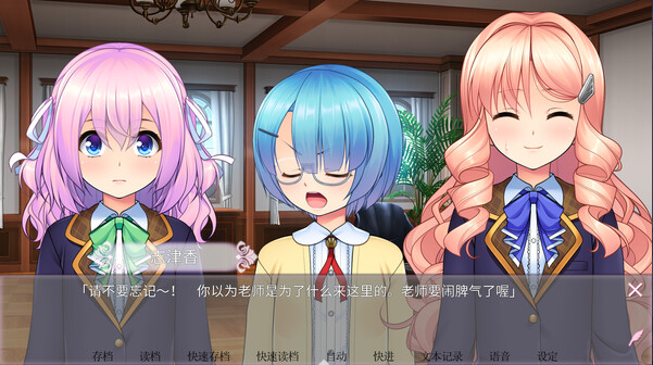 【ADV】[伪娘]女装百合畑 Steam官方中文版