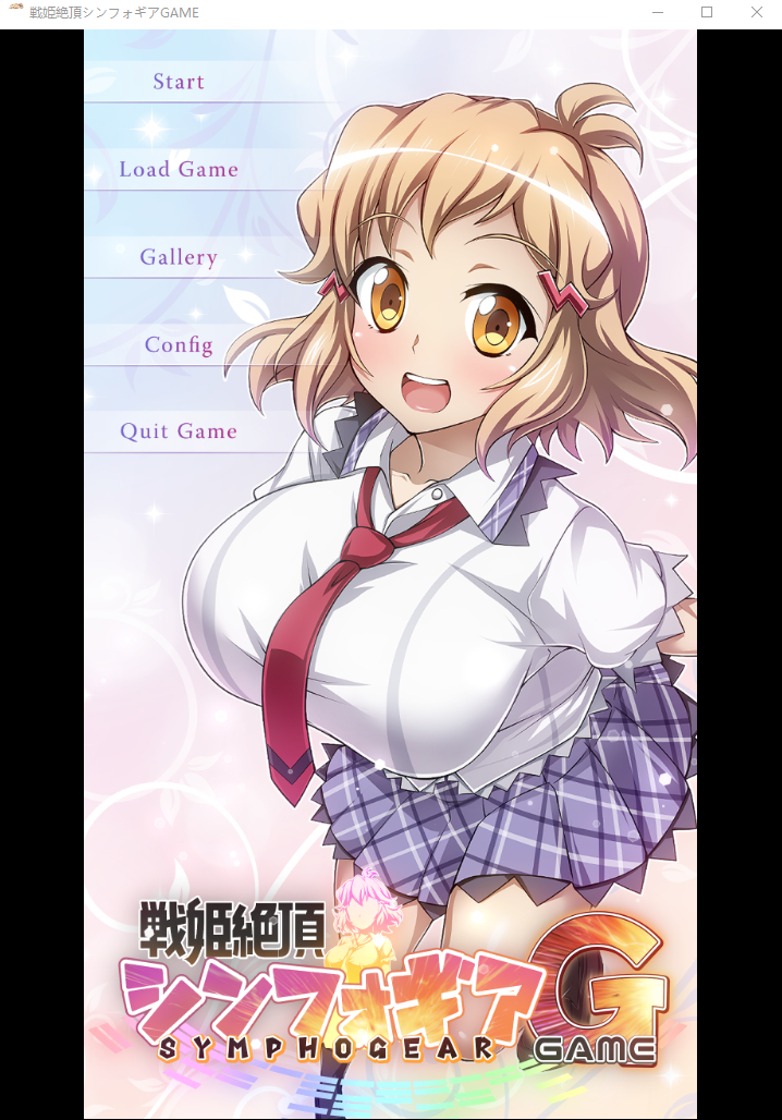 【日式SLG】戦姫絶頂シンフォギアGAME AI汉化版