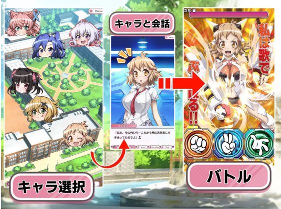 【日式SLG】戦姫絶頂シンフォギアGAME AI汉化版