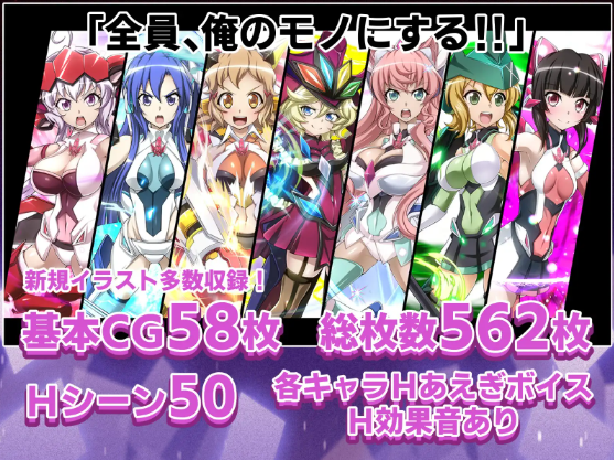 【日式SLG】戦姫絶頂シンフォギアGAME AI汉化版