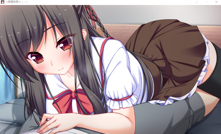 【拔作ADV】小悪魔発育チュ AI汉化版+全CG存档